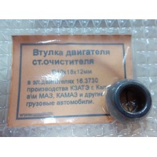 Втулка печки D10х18х12