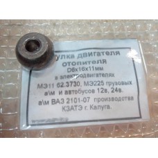 Втулка печки D6х16х11