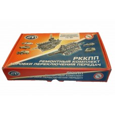Ремкомплект КПП ГАЗ-53,3307 подшипники АПП ГРК