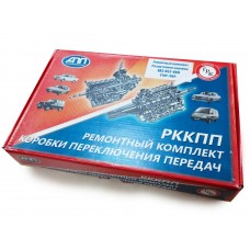 Ремкомплект раздаточной коробки УАЗ ст/обр. в упак. ГРК