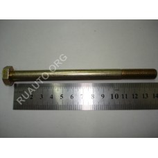 Болт М10х1,25х140 крепления гидромуфты КАМАЗ 00001-0059726-319 БелЗАН