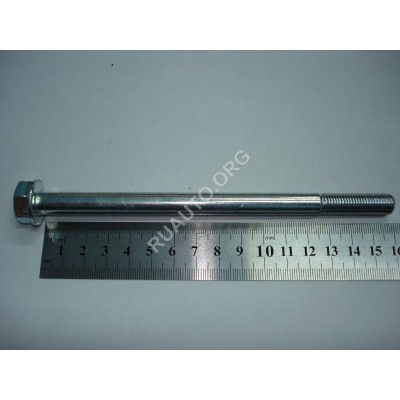 Болт М10х1,25х160 маятника 2123 21230-3401155-008 БелЗАН