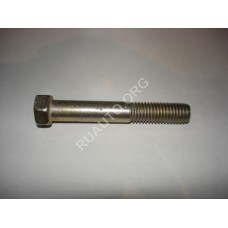 Болт М10х1,5x65 задн.крышки КПП ГАЗ 53,3307 201510-п29 Красная Этна