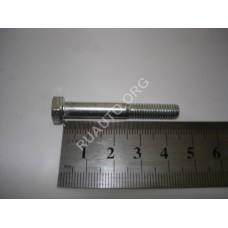 Болт М6х45 00001-0009034-218 БелЗАН