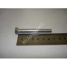 Болт М8х1,25х65 опоры дв., хомута глушителя 2108 00001-0060445-218 БелЗАН