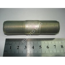 Шпилька М20х1,5х45 верх.рычага реак.штанги КАМАЗ 00000-0853306-009 БелЗАН