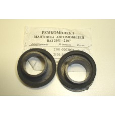 Ремкомплект маятника 2101-2107
