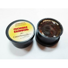 Канифоль сосновая 20г