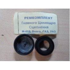 Ремкомплект ГЦС УАЗ Волга манжеты