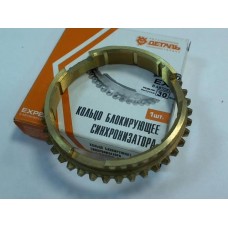 Кольцо синхронизатора нов. обр. завод 469-1701164