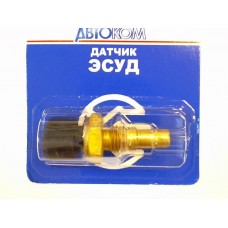 Датчик 234.3828 ЭСУД температуры охл. жидкости УАЗ Газель УМЗ 4213 4216 (АВТОКОМ)