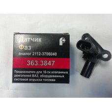 Датчик 363.3847 фаз ВАЗ 16-ти клапаный РОМБ