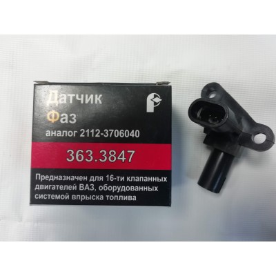 Датчик 363.3847 фаз ВАЗ 16-ти клапаный РОМБ