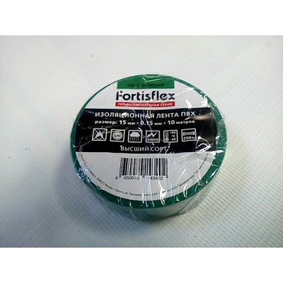 Изолента ПВХ 15x0.15х10 зеленая Fortisflex
