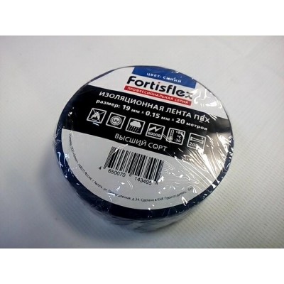 Изолента ПВХ 19х0.15x20 синяя Fortisflex