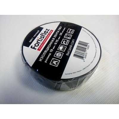 Изолента ПВХ 19х0.15x20 черная Fortisflex