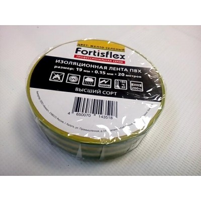 Изолента ПВХ 19х0.15x20 желто-зеленая Fortisflex