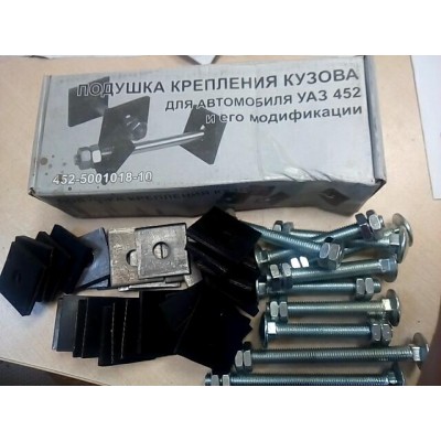 Подушка крепления кузова УАЗ 452