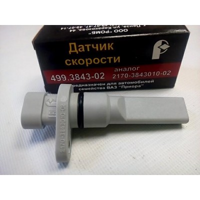 Датчик скорости 499.3843-02 ВАЗ Приора, Гранта, Калина с 2011 г. в. РОМБ